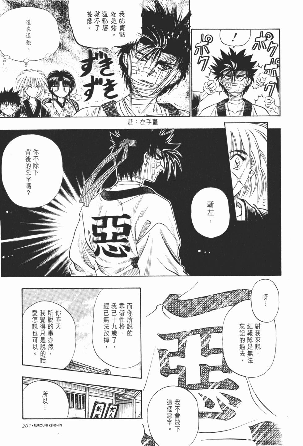 第208页