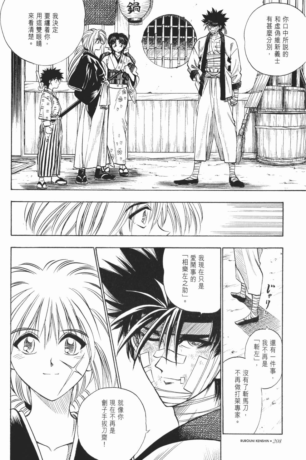 第209页