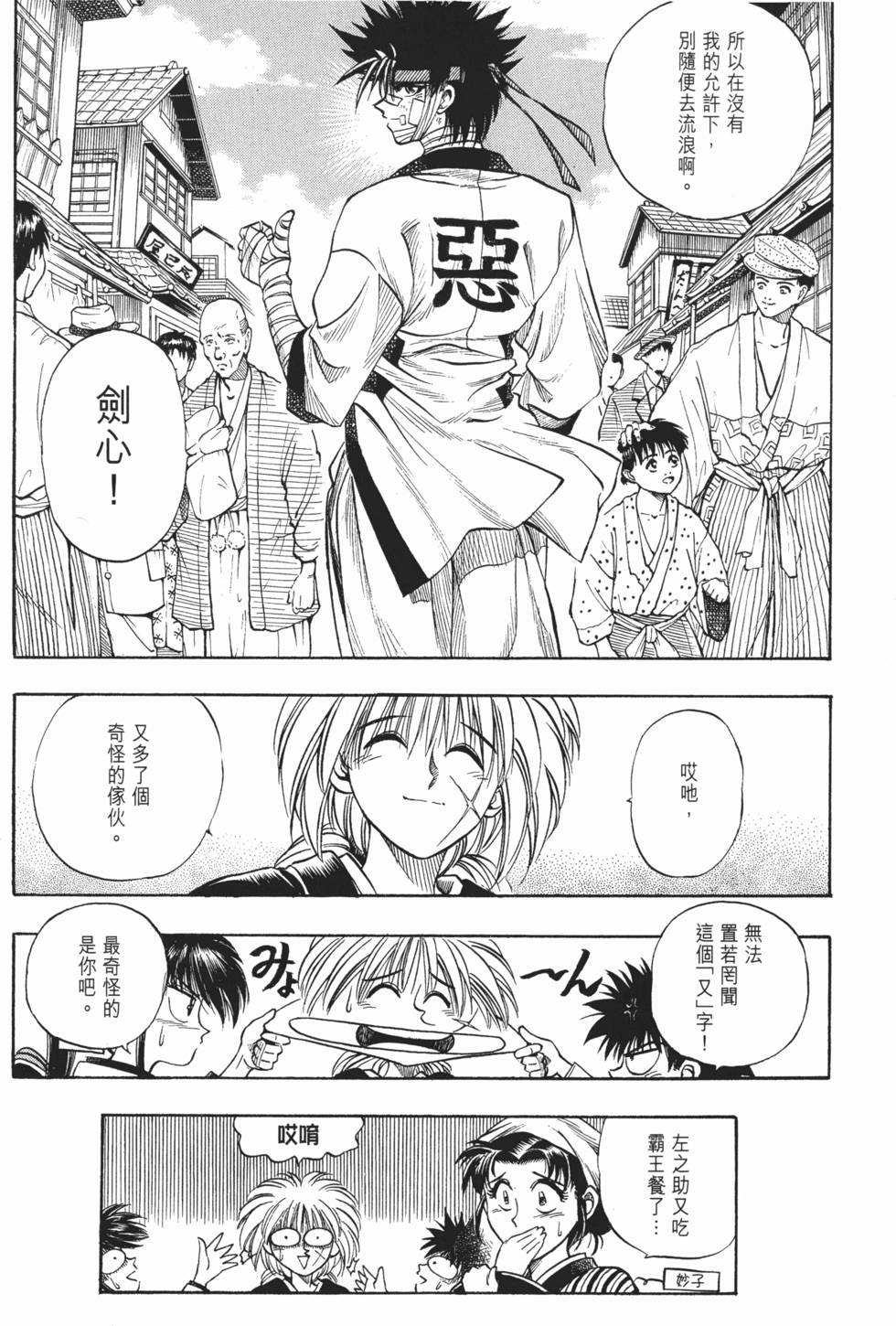 第210页