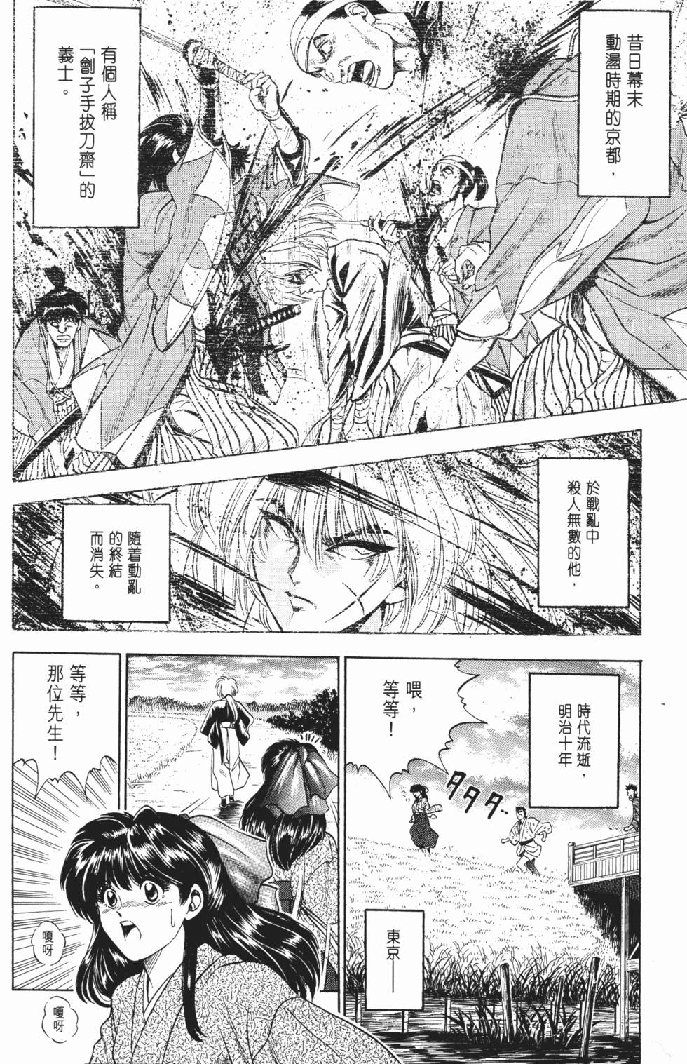 第213页