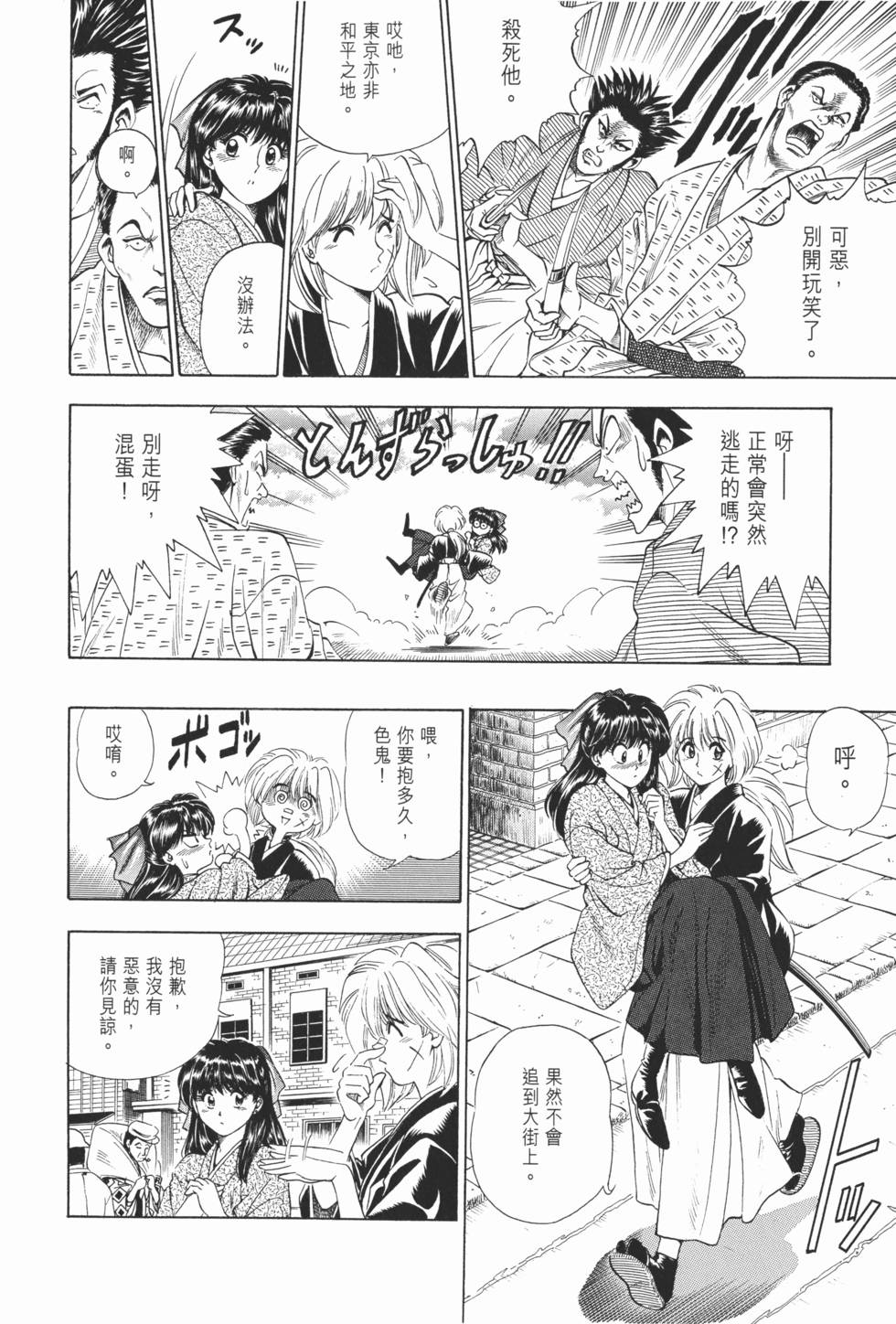 第215页