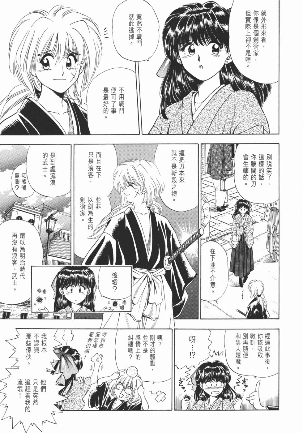 第216页