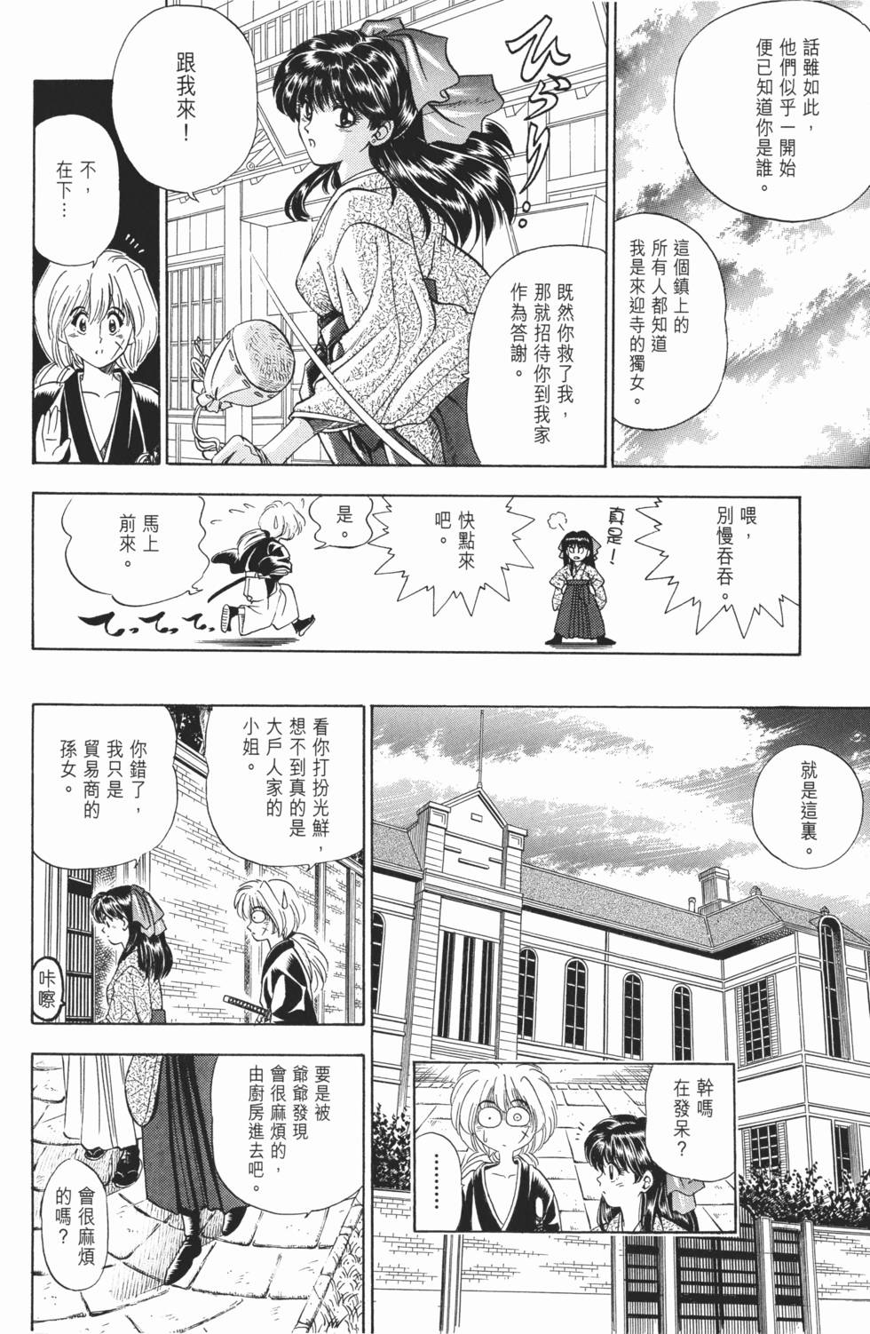 第217页