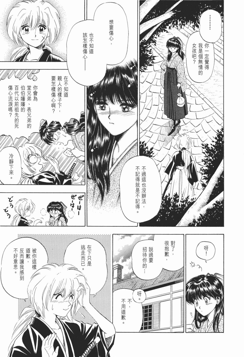 第220页