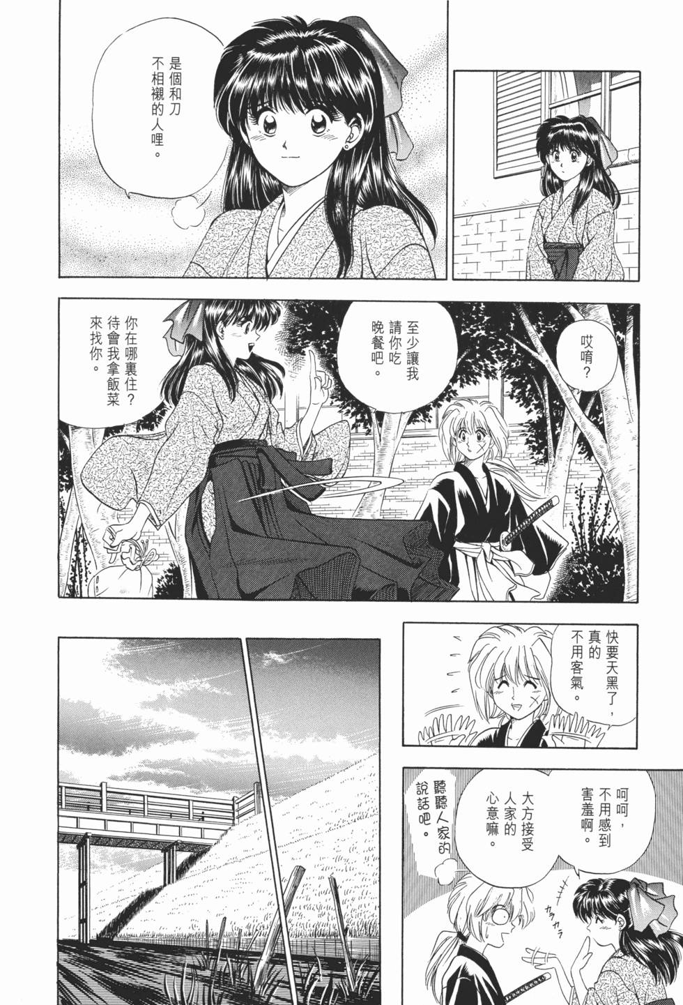 第221页