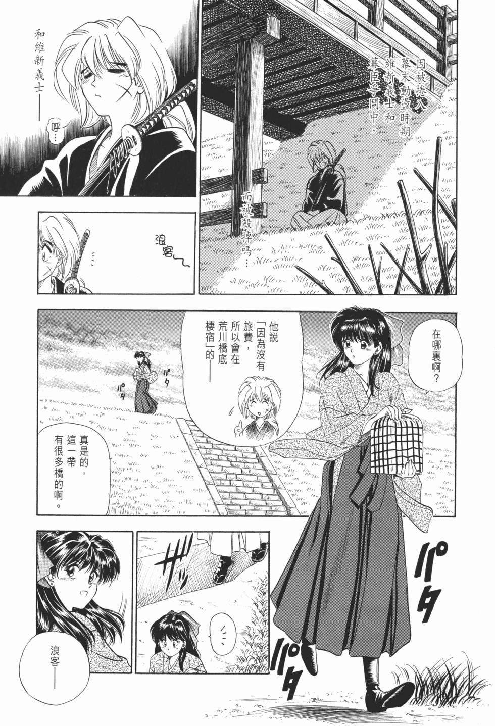 第222页