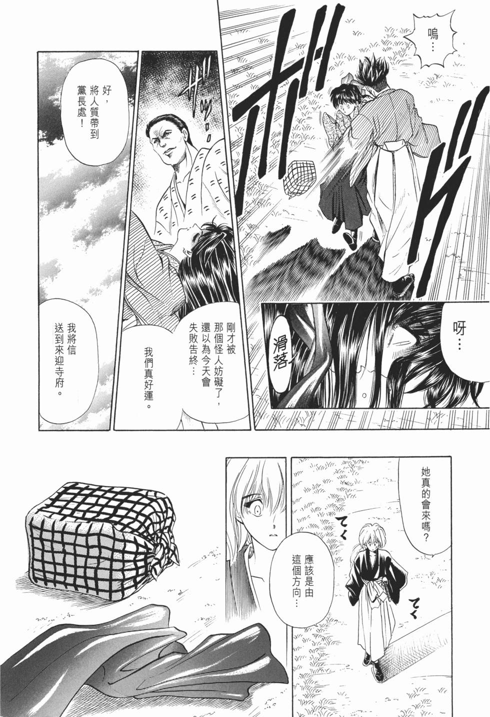 第223页
