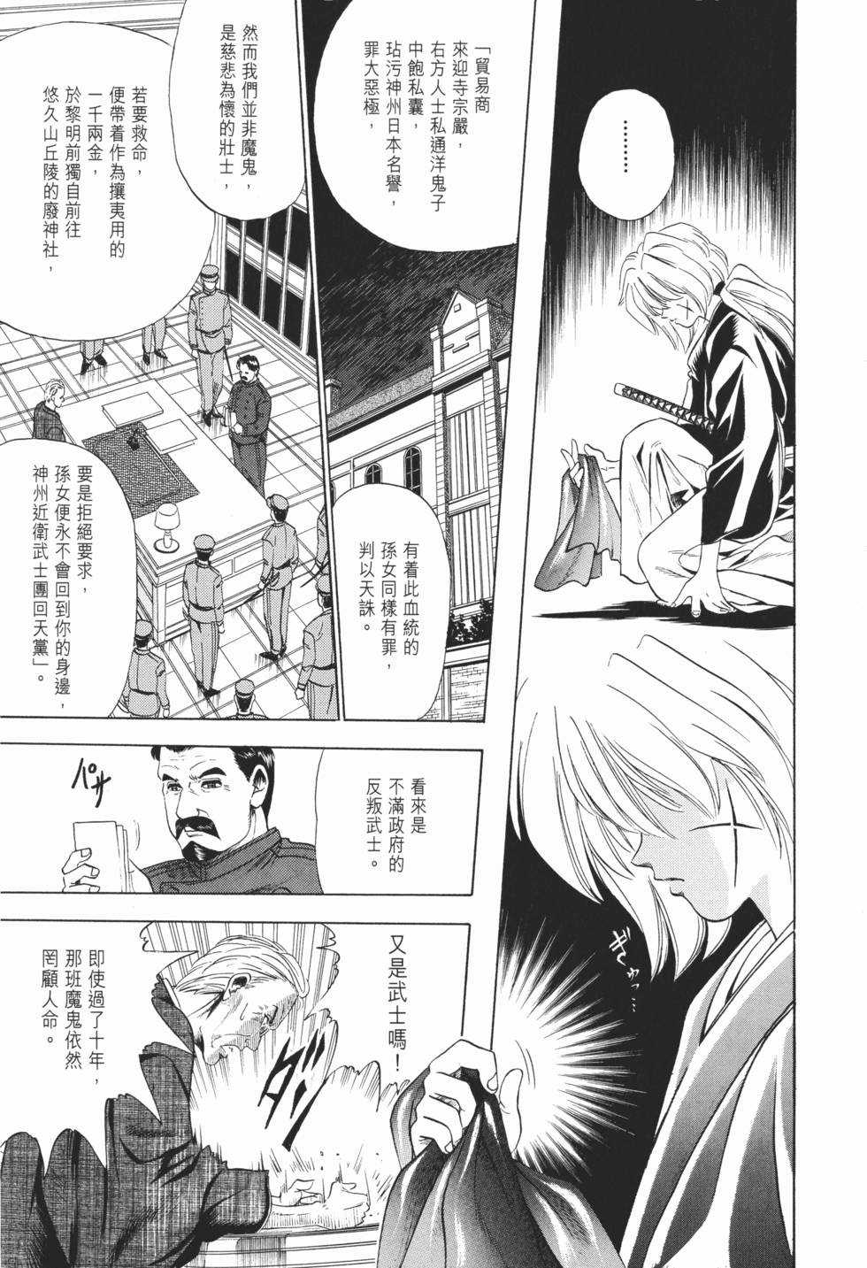 第224页