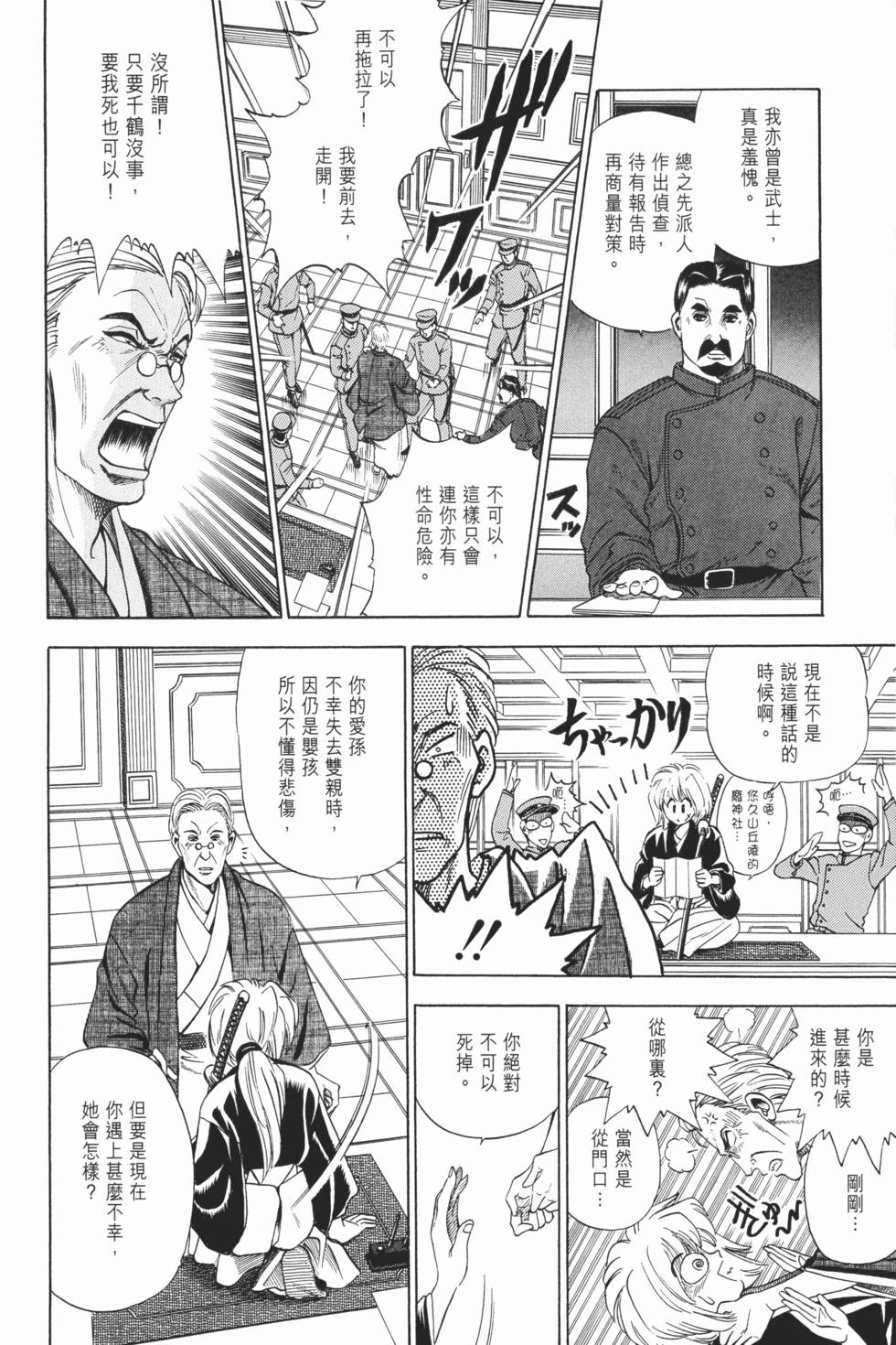 第225页