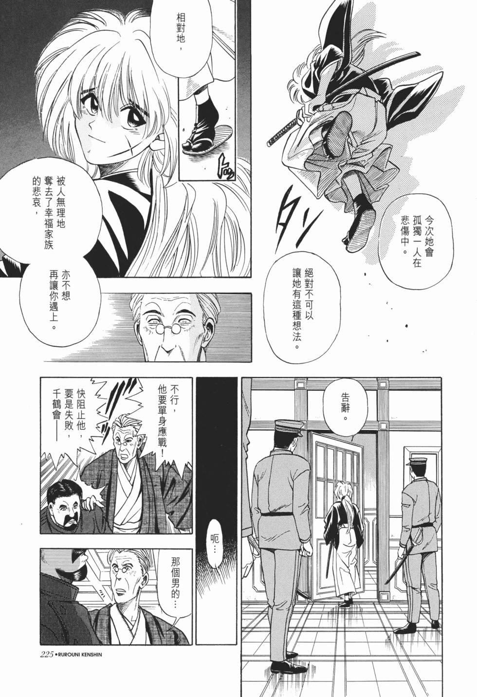 第226页