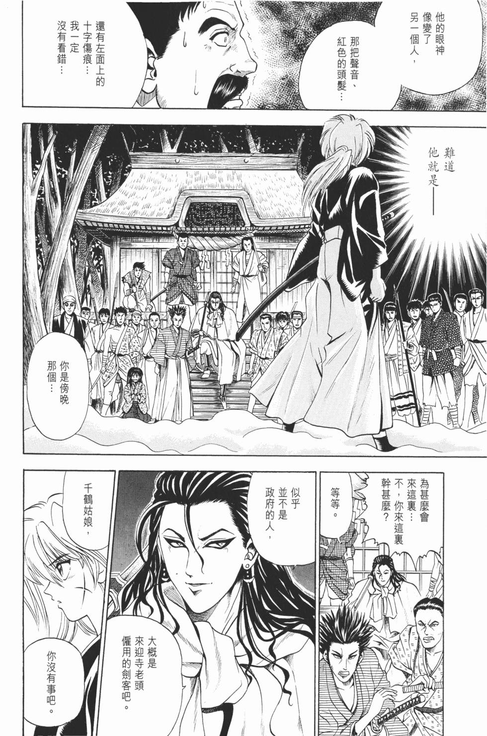 第227页