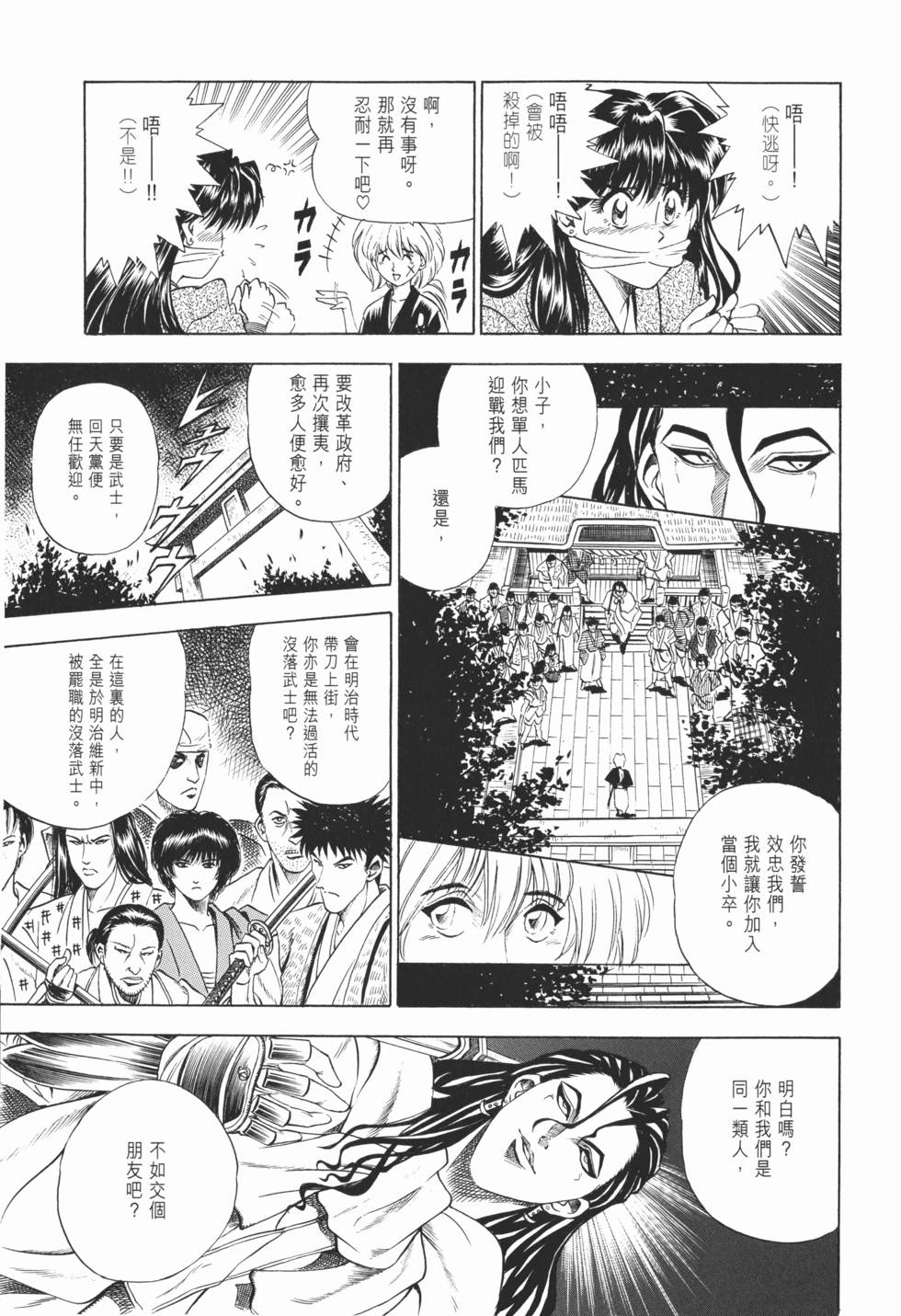第228页