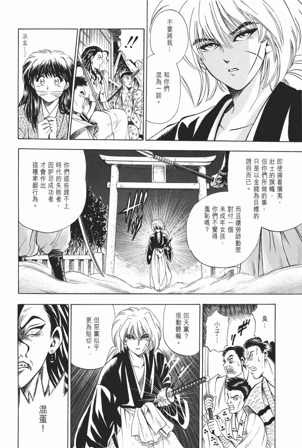 第229页