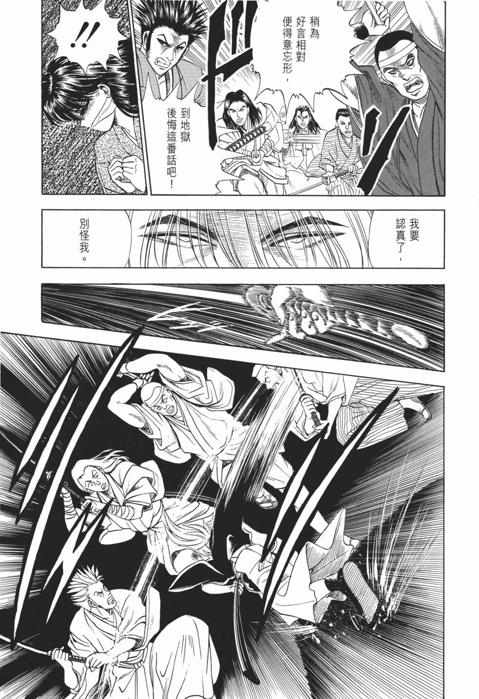 第230页