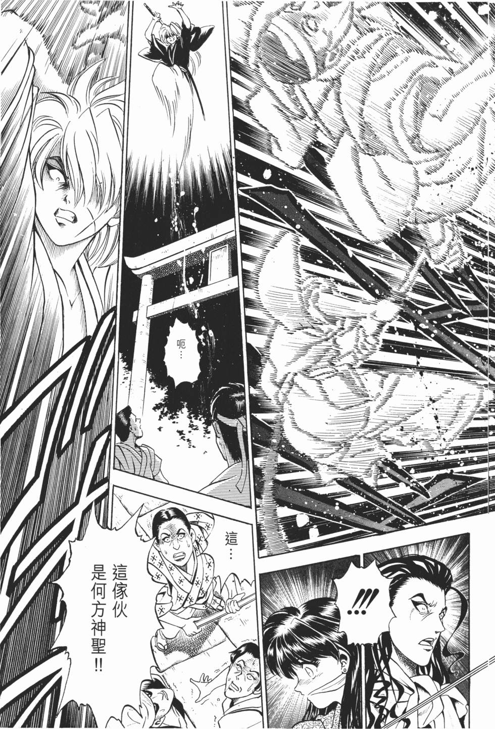 第232页