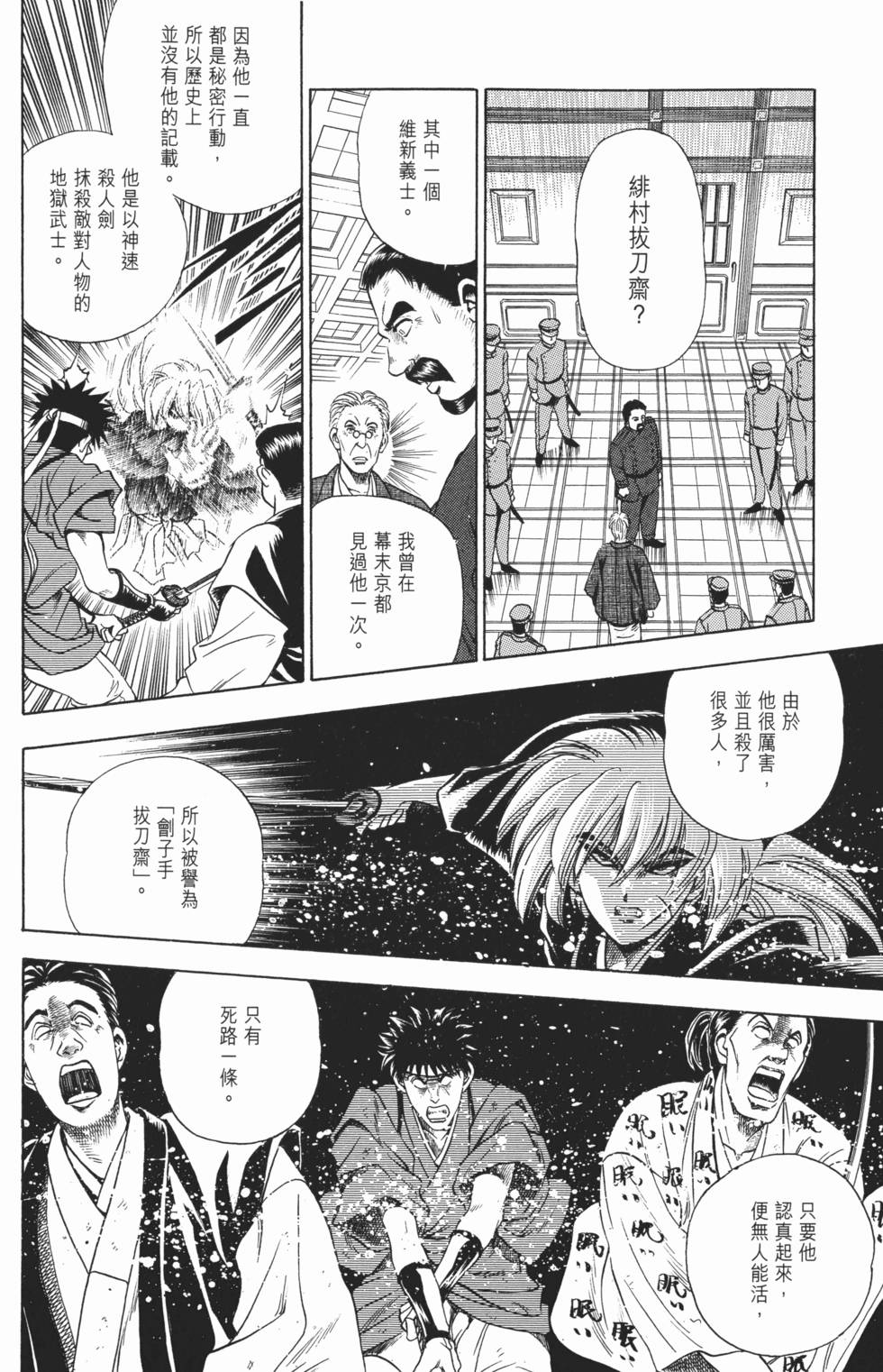第233页