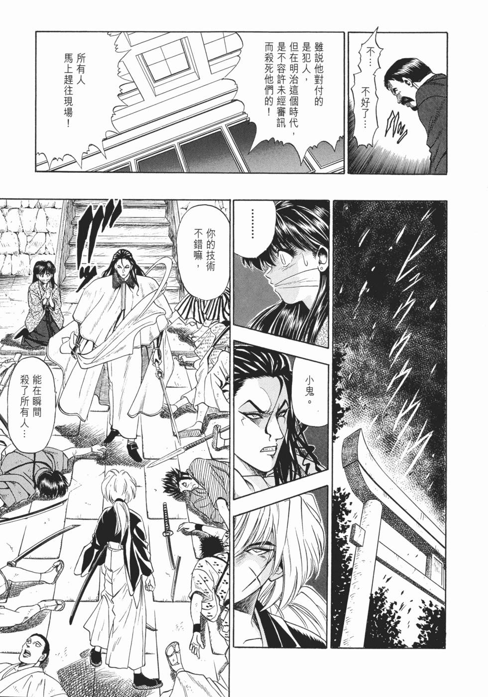第234页