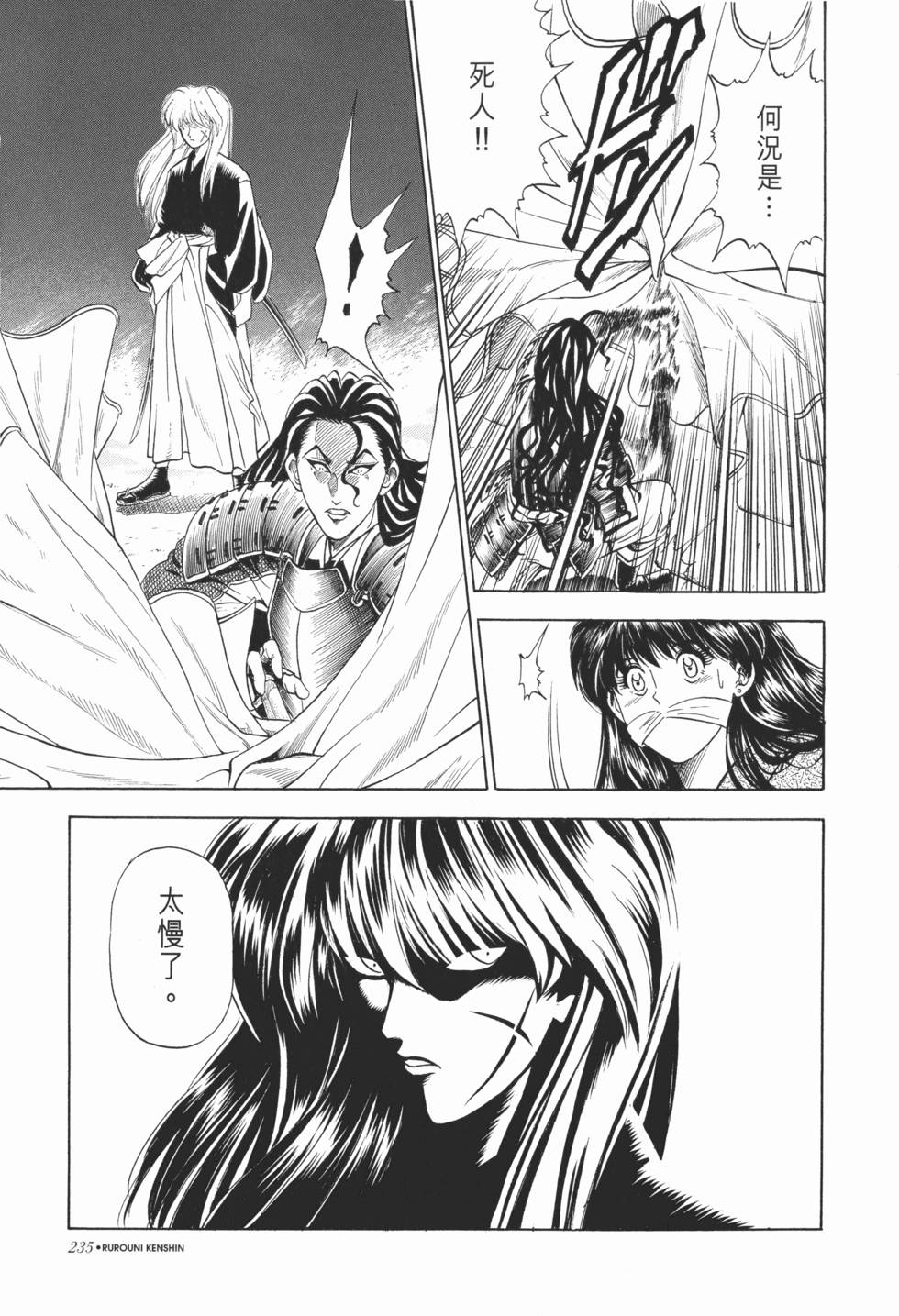 第236页