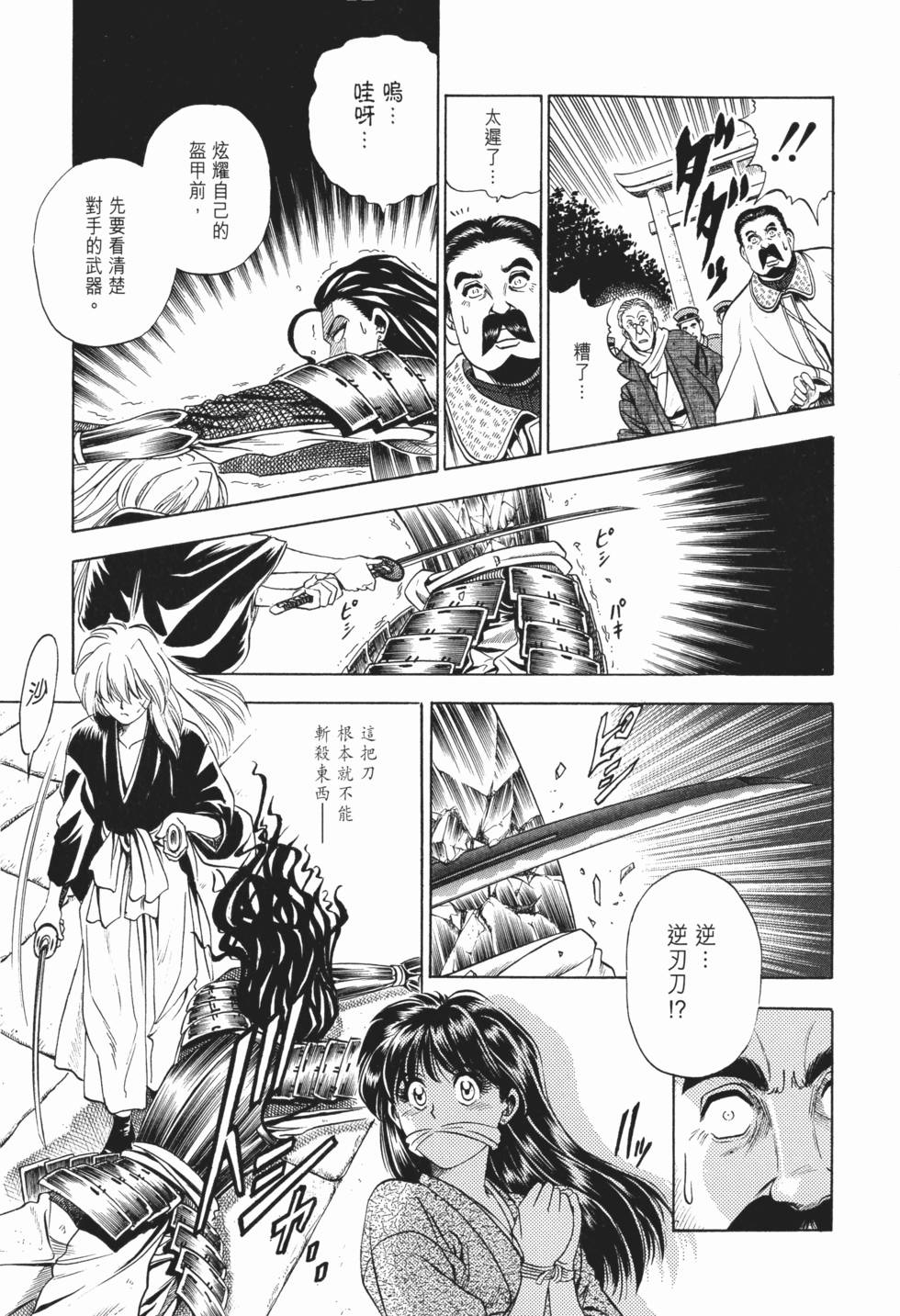 第238页