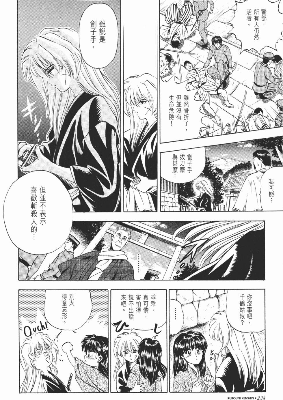 第239页