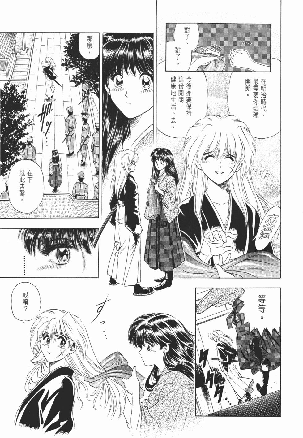 第240页