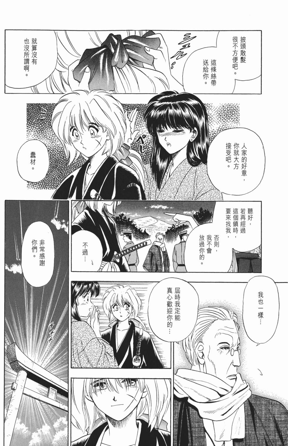 第241页