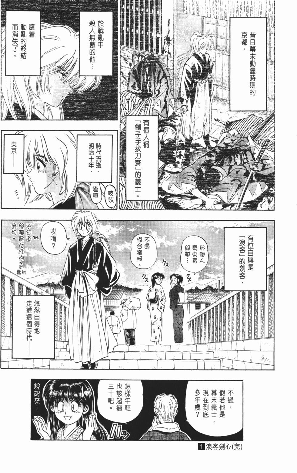 第242页