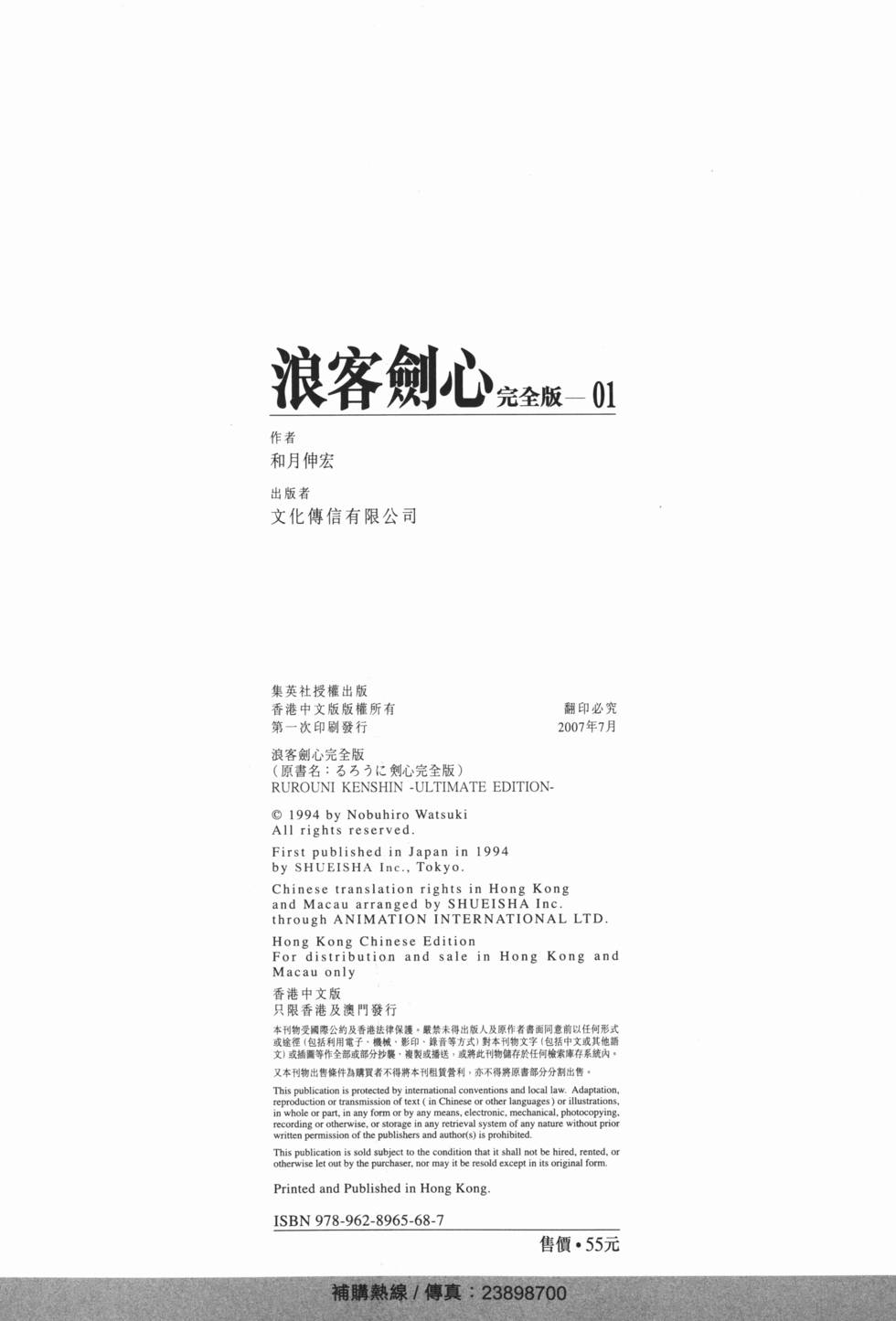 第243页