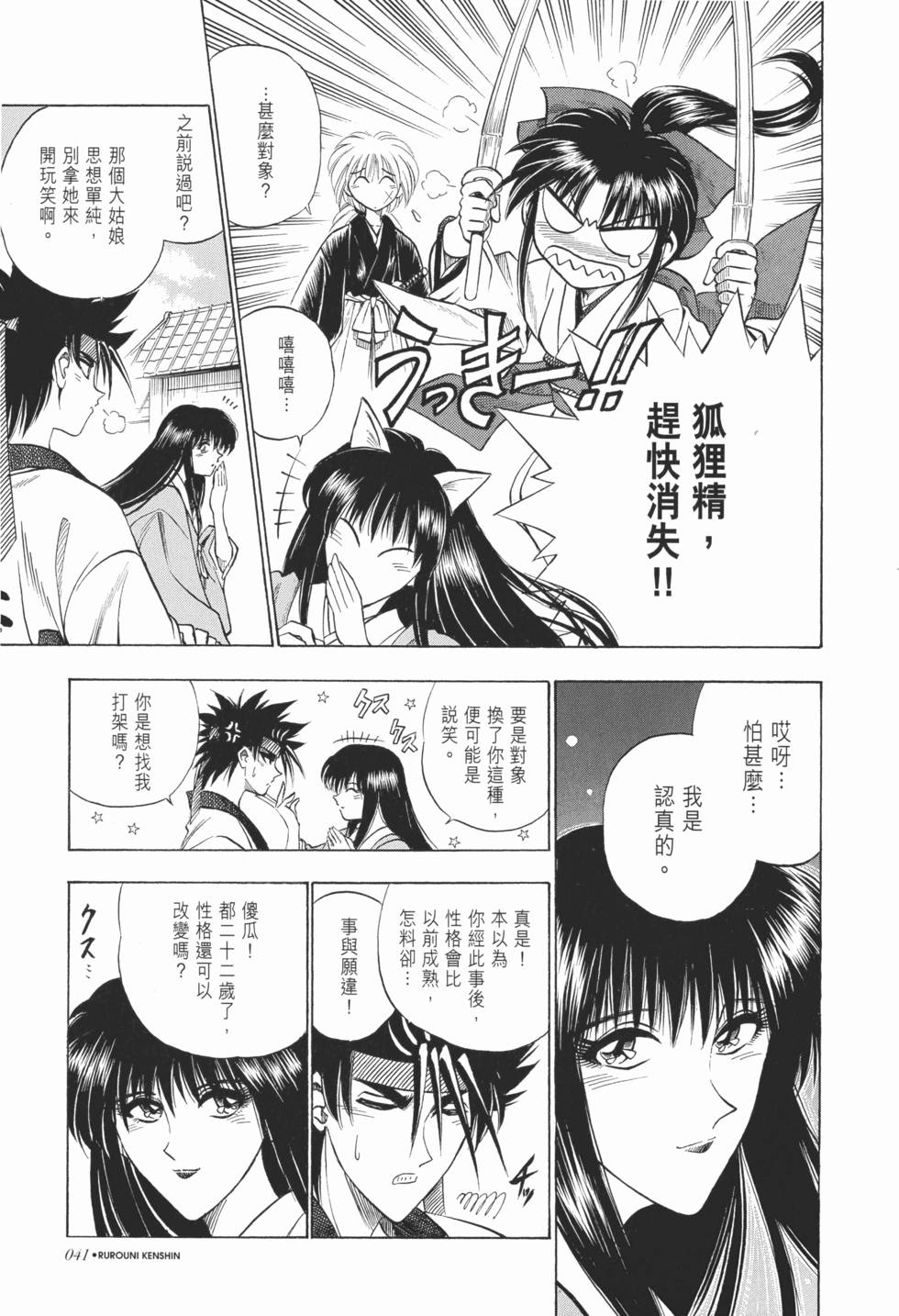 第42页
