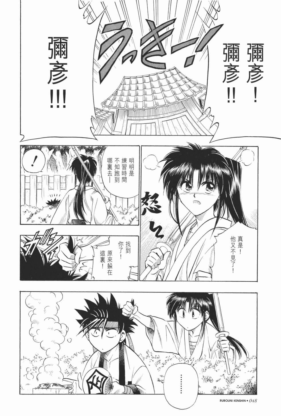 第49页