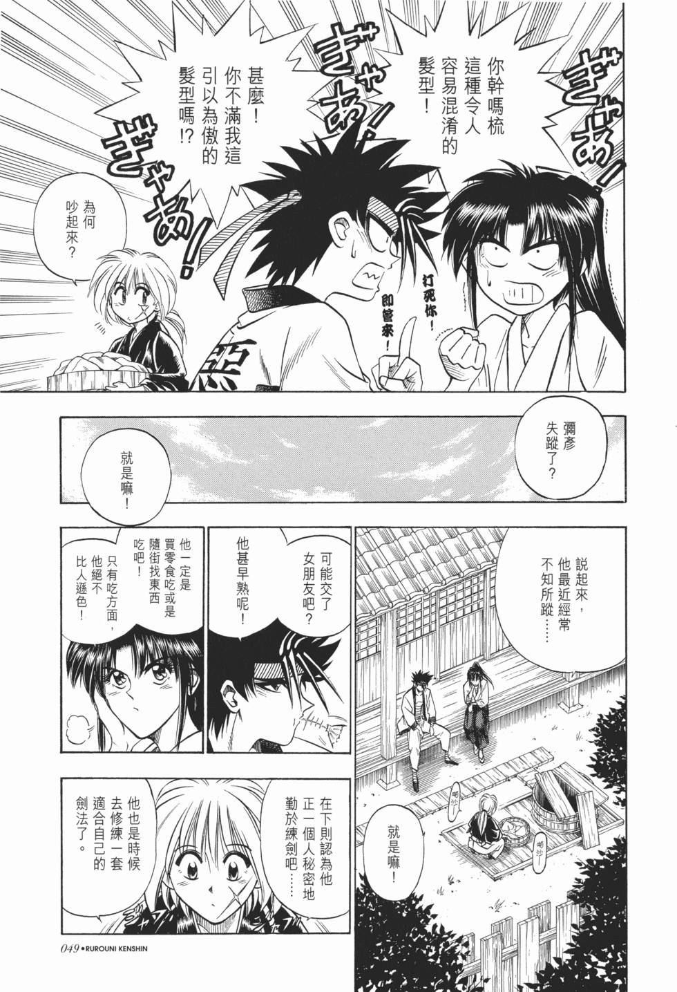 第50页