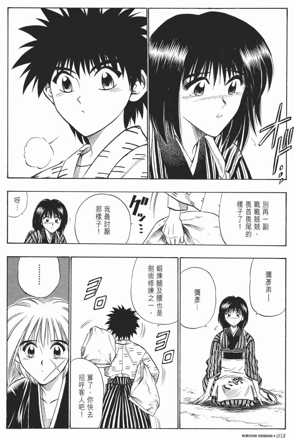 第59页