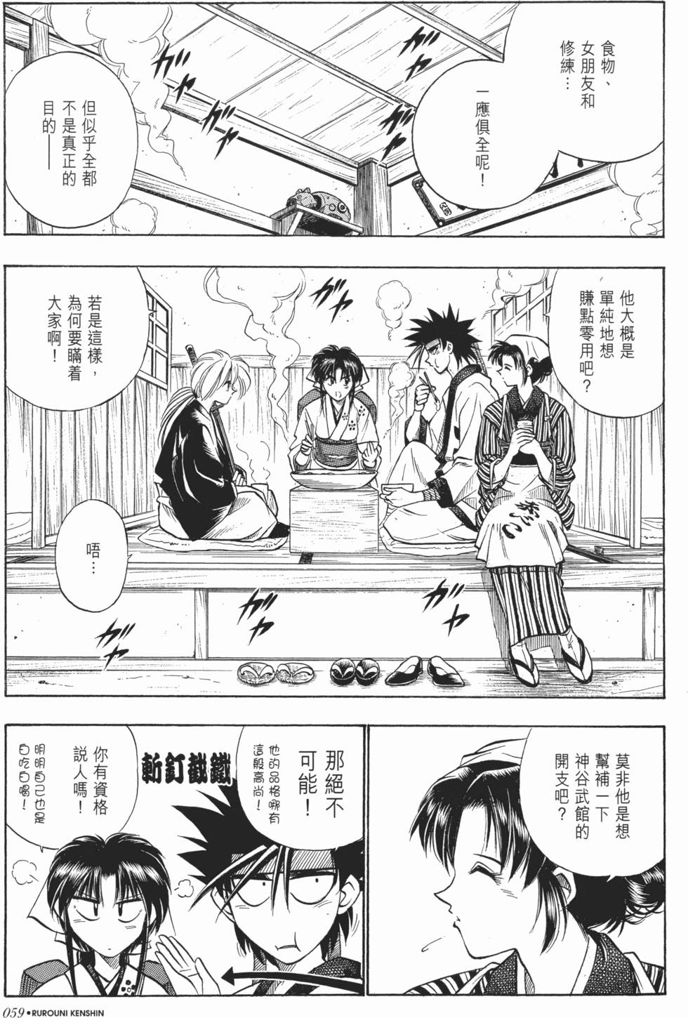 第60页