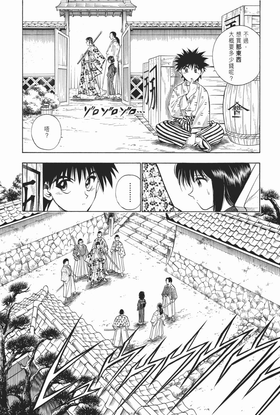 第63页