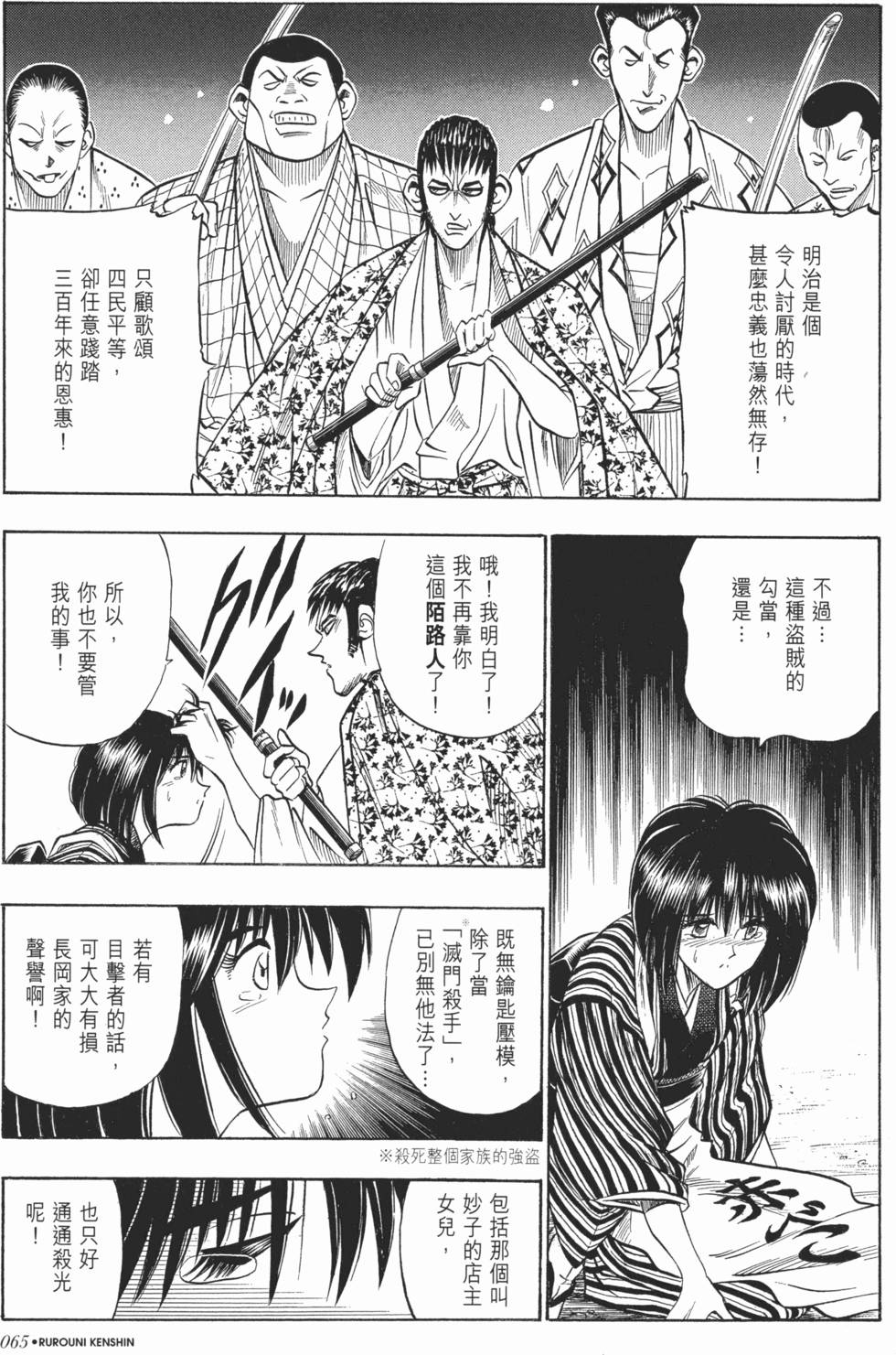 第66页