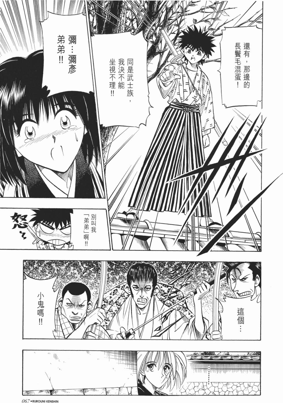 第68页