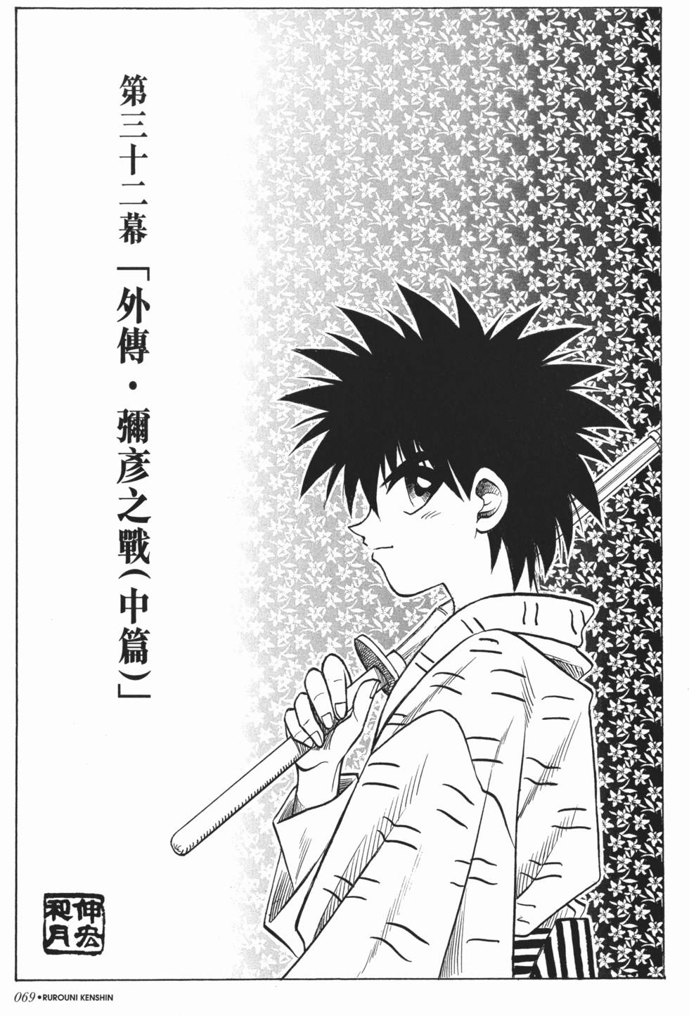 第70页