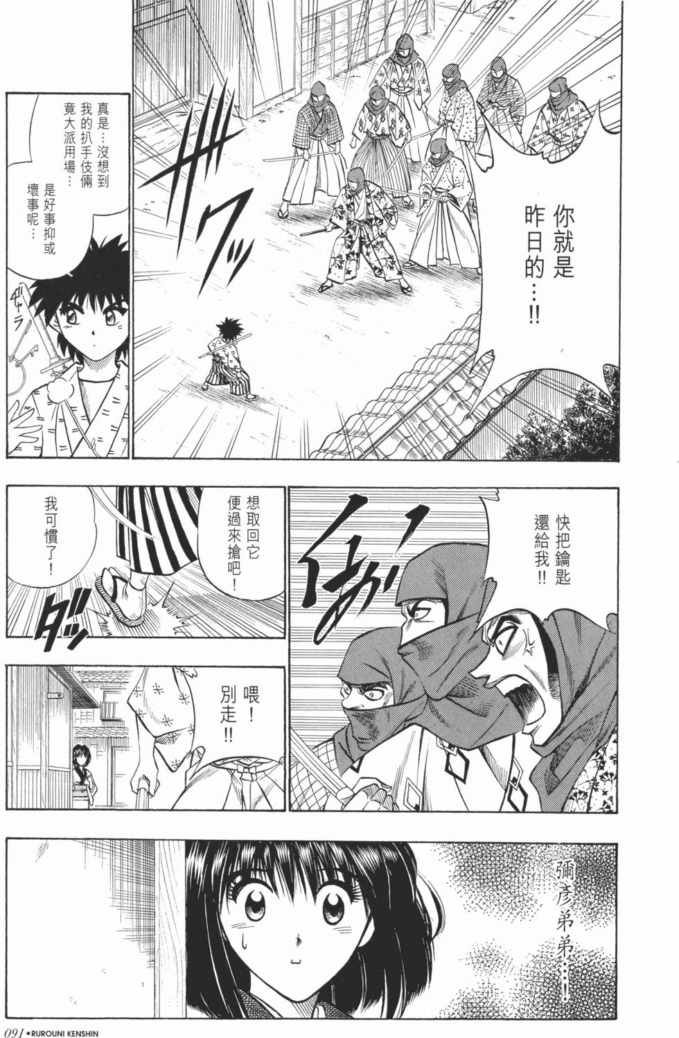 第92页