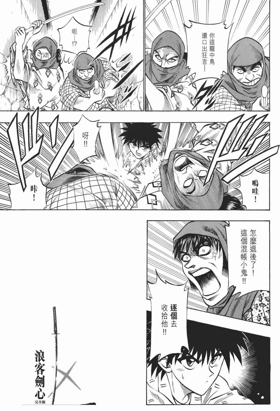 第94页