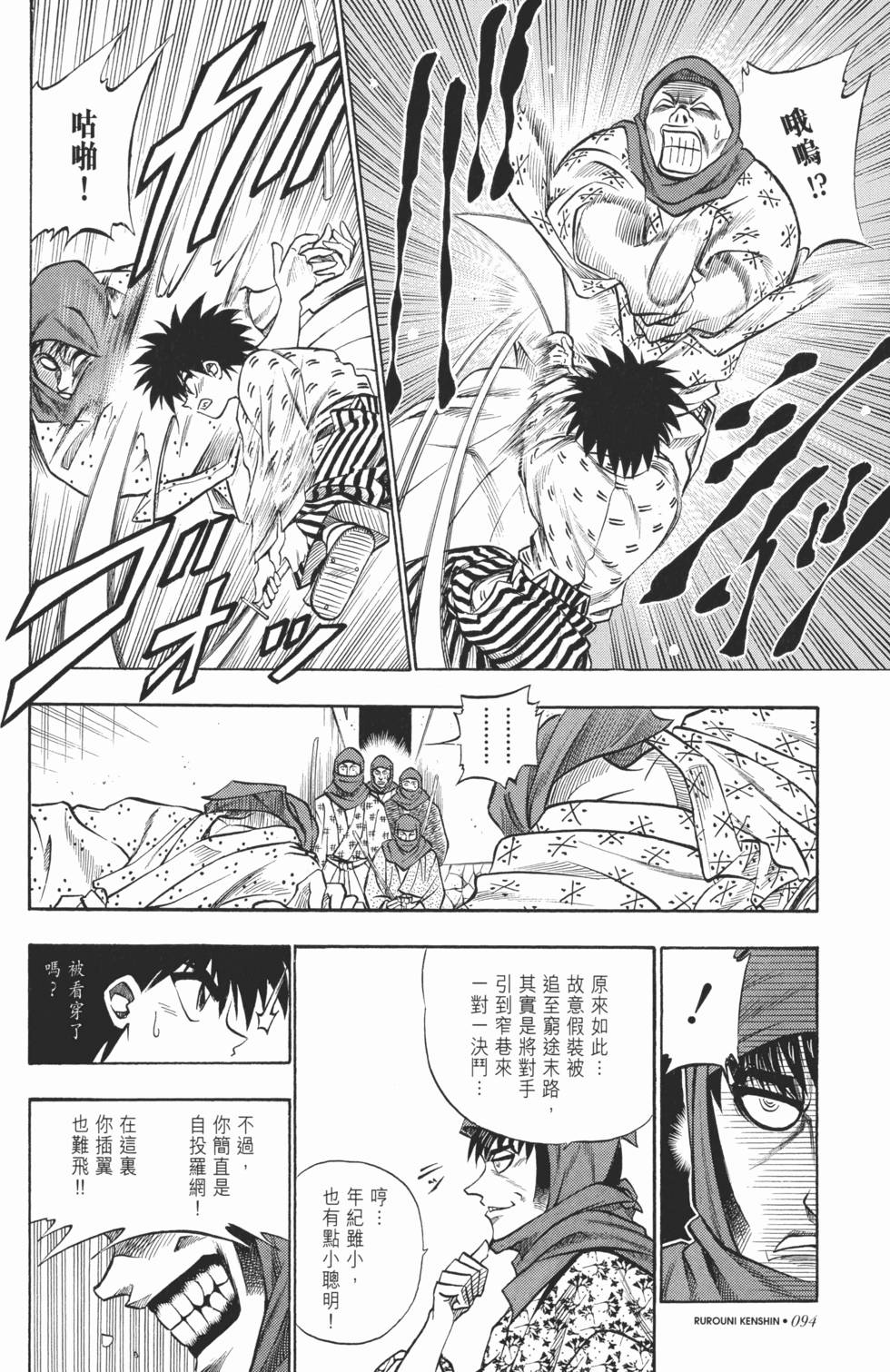 第95页