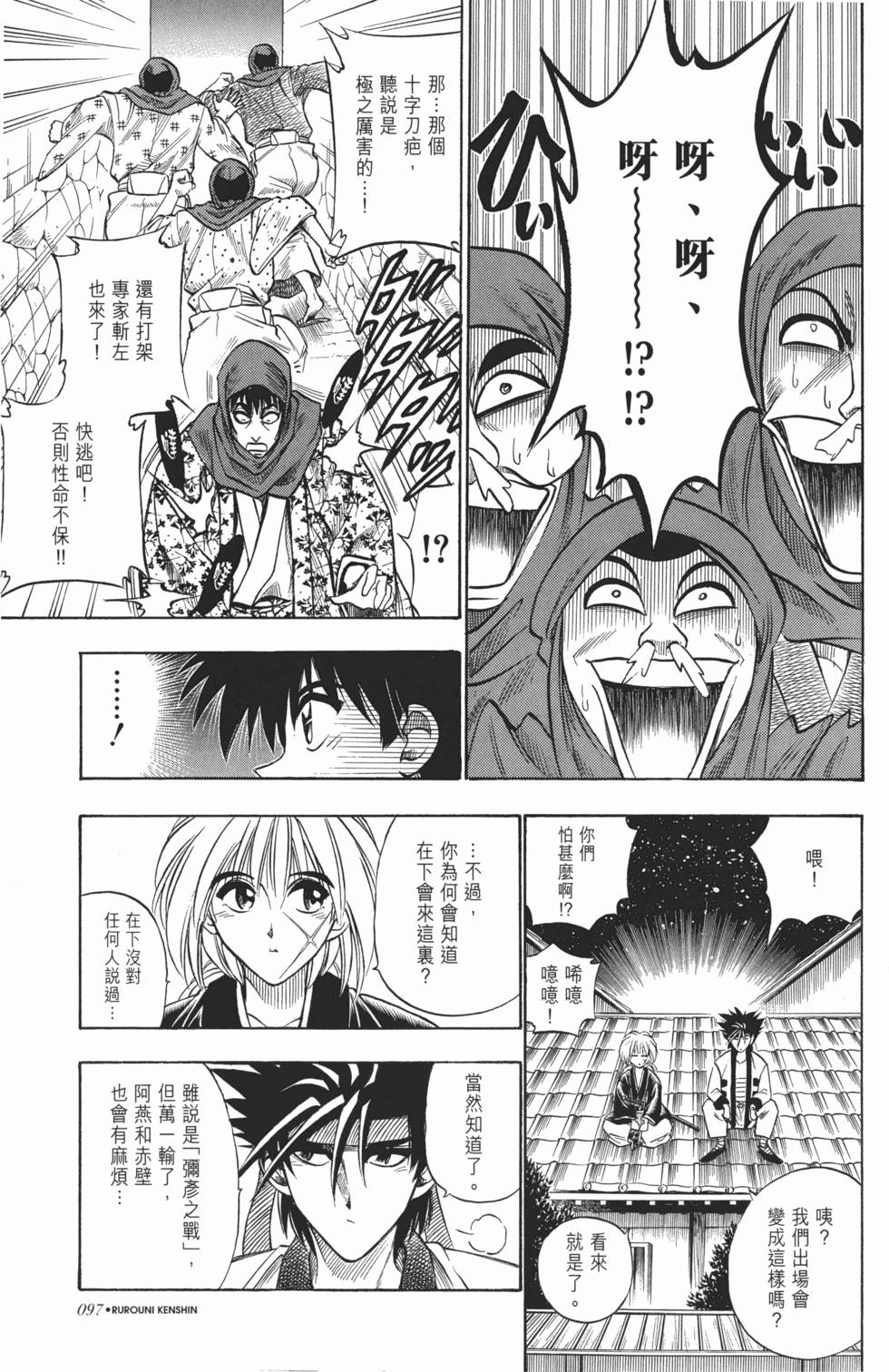 第98页