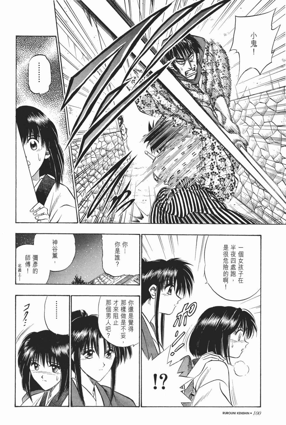 第101页