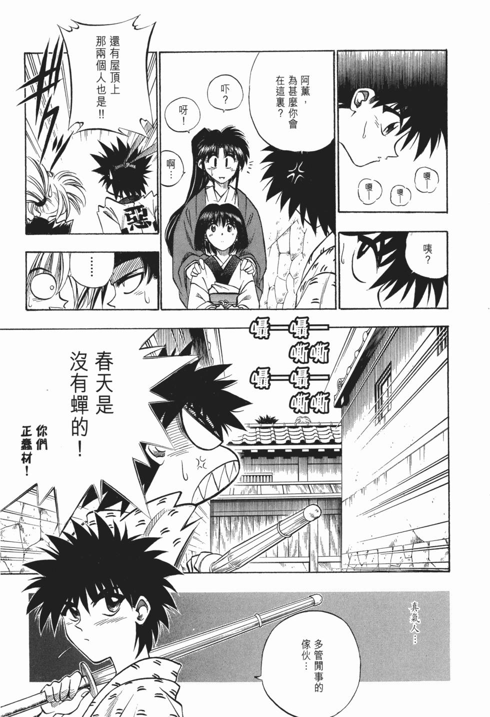 第106页