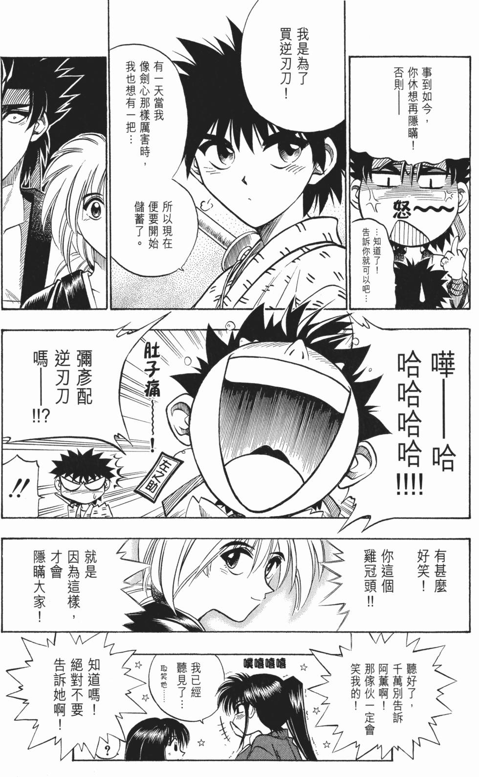 第108页