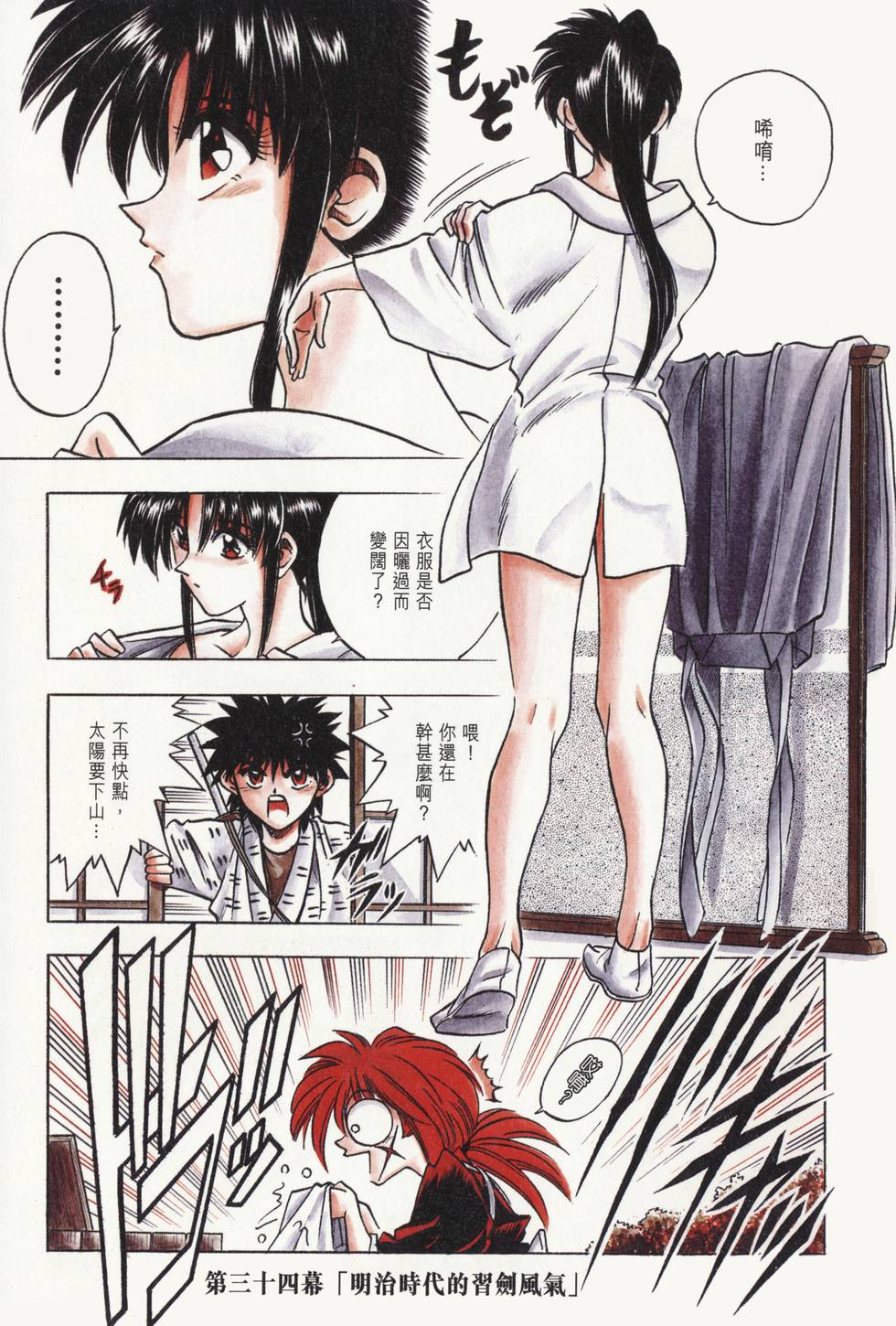 第110页