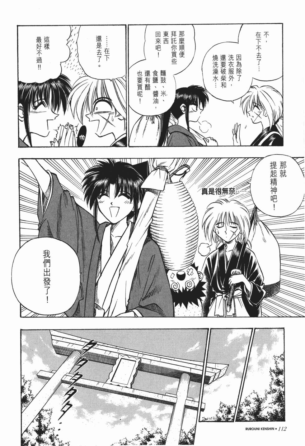 第113页