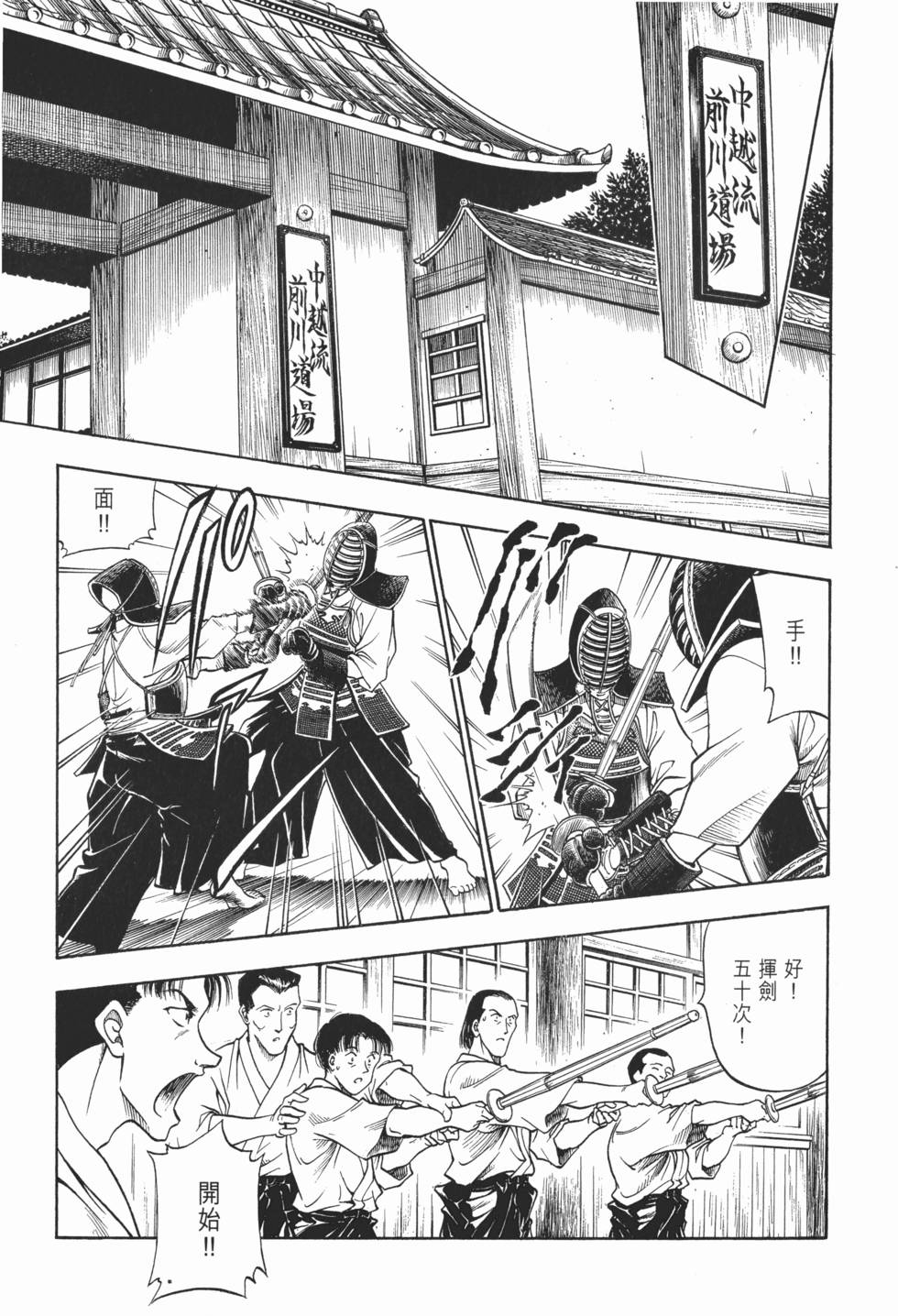 第116页