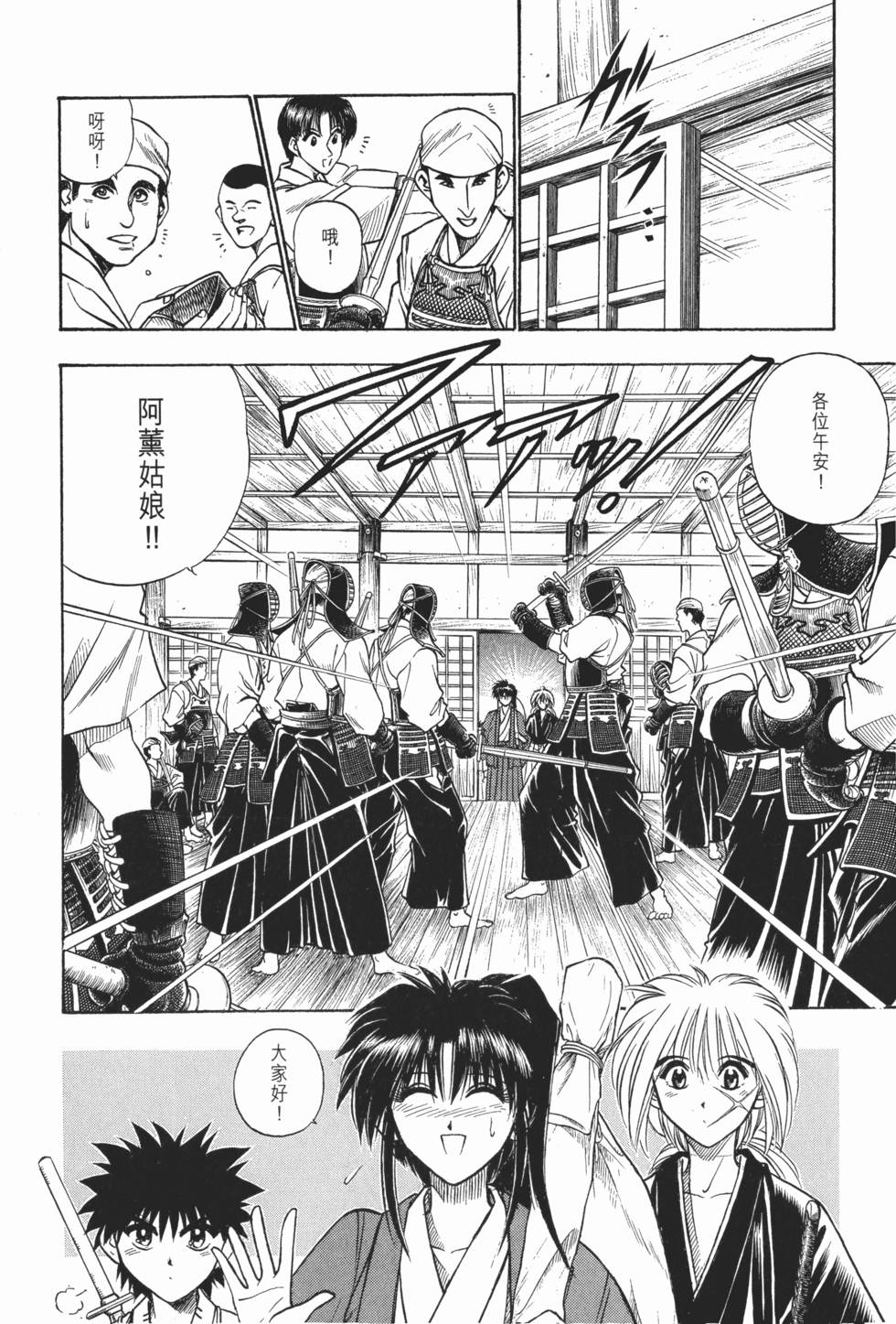 第117页