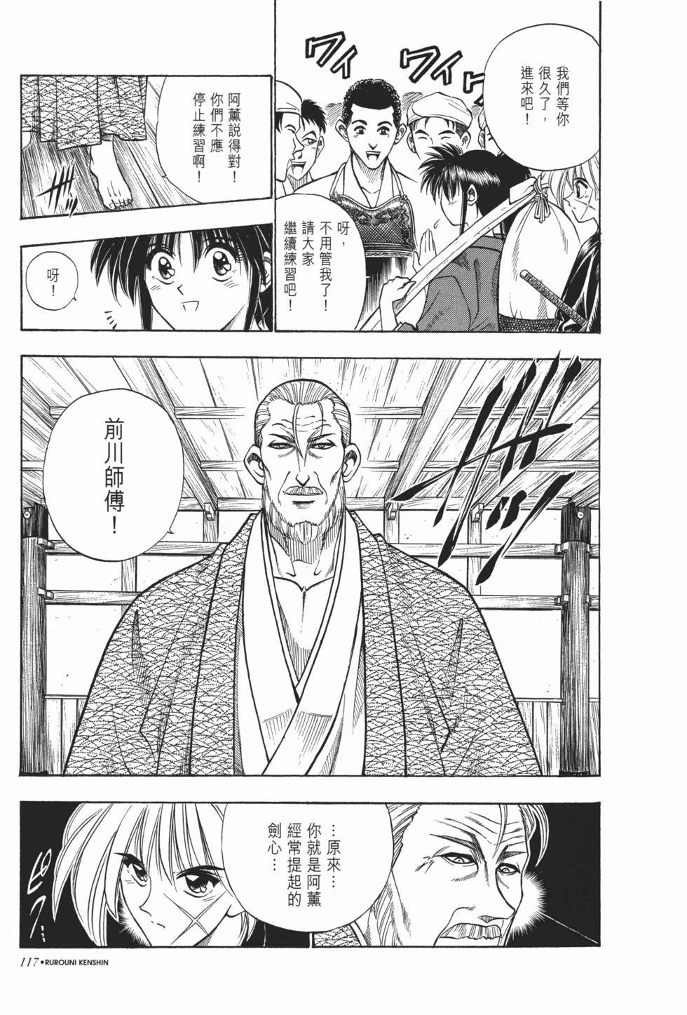 第118页