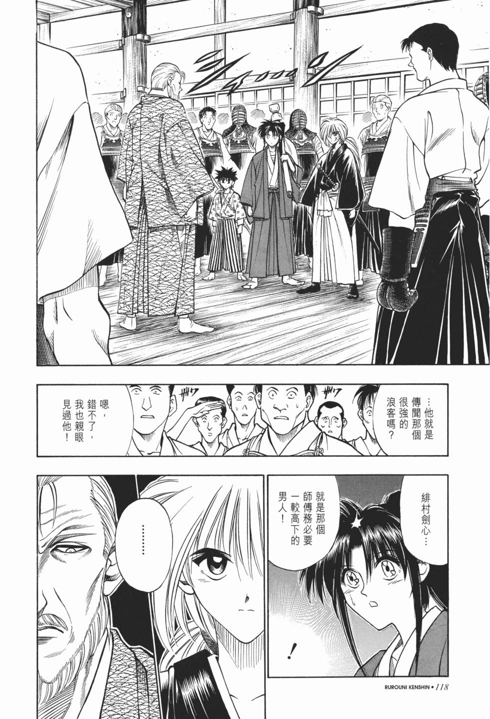 第119页